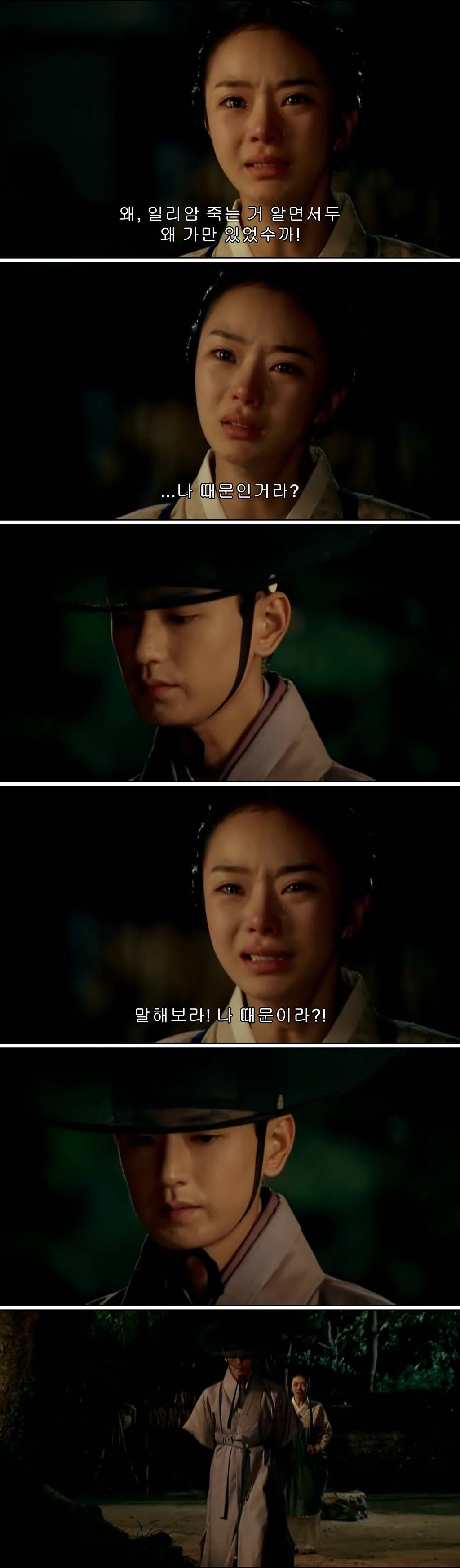 조선시대 제주앞바다에 금발의 푸른눈 사나이가 떨어지다?! ＜탐나는도다 17-2＞ | 인스티즈