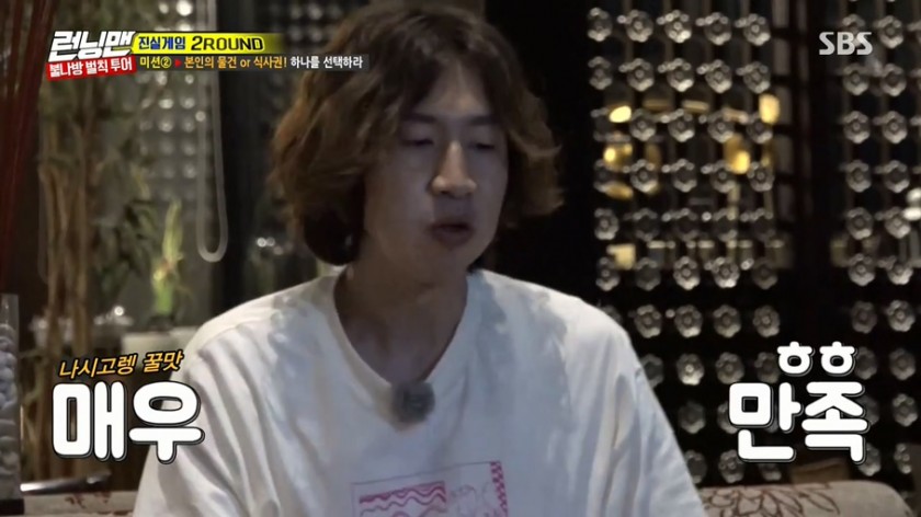 전소민 & 이광수의 케미 ㅋㅋㅋㅋㅋㅋ | 인스티즈