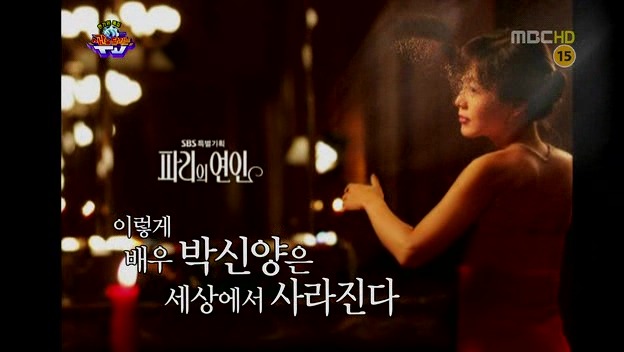 [시간을달리는티비] 아직도 왜 찍었는지 이해되지 않는 미친자 박신양 | 인스티즈