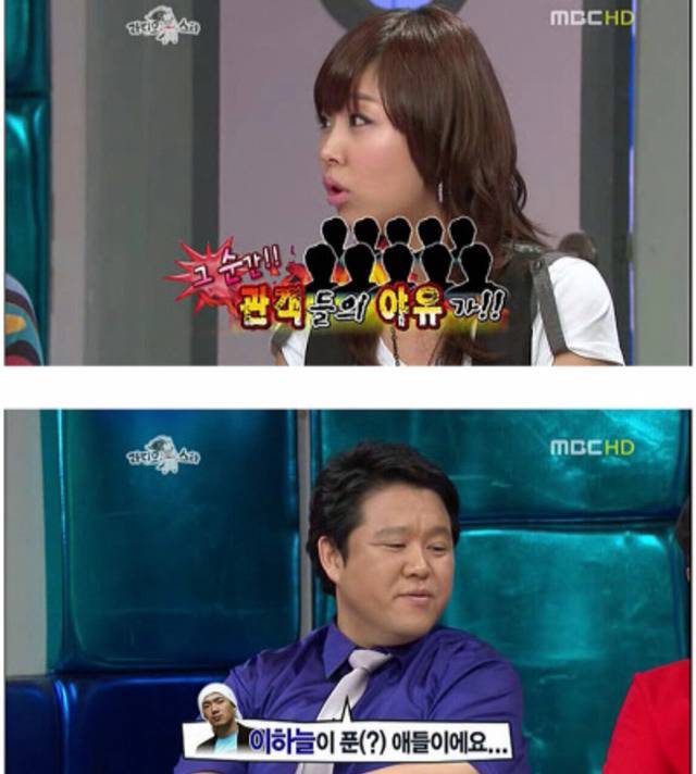 신지 과거 김구라,이하늘 사건 | 인스티즈