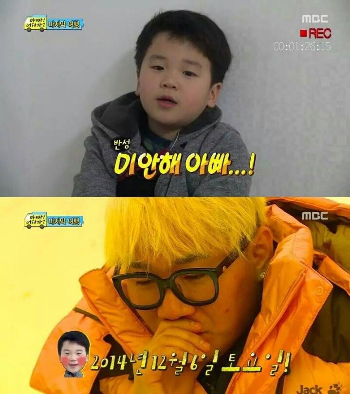 아빠어디가 아이들이 아빠에게 보내는 영상편지 | 인스티즈