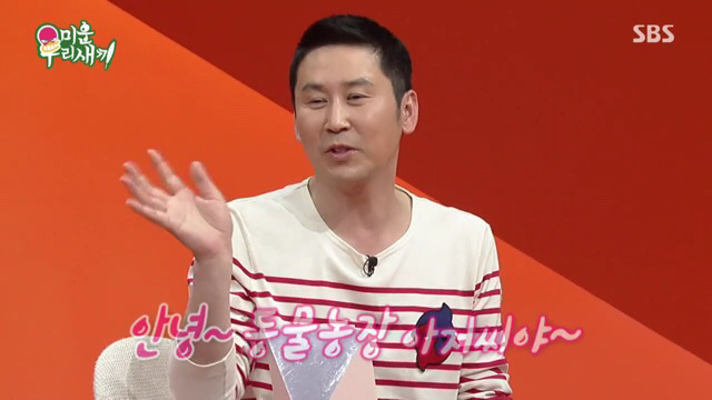 초등학교 고학년아이들을 애 취급하면 생기는 일 | 인스티즈