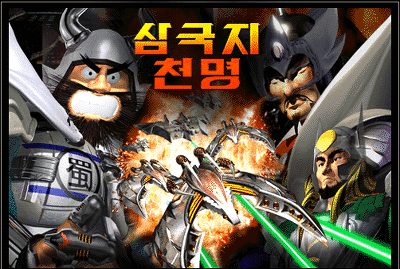 90년대 중후반~2000년대 초반 추억의 PC게임 명작들 (데이터 주의) | 인스티즈