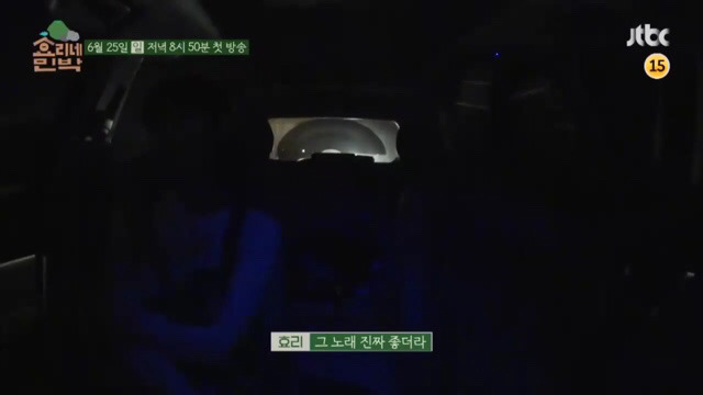 이상순이효리 ＜효리네민박＞의 알바생으로 온 아이유 | 인스티즈