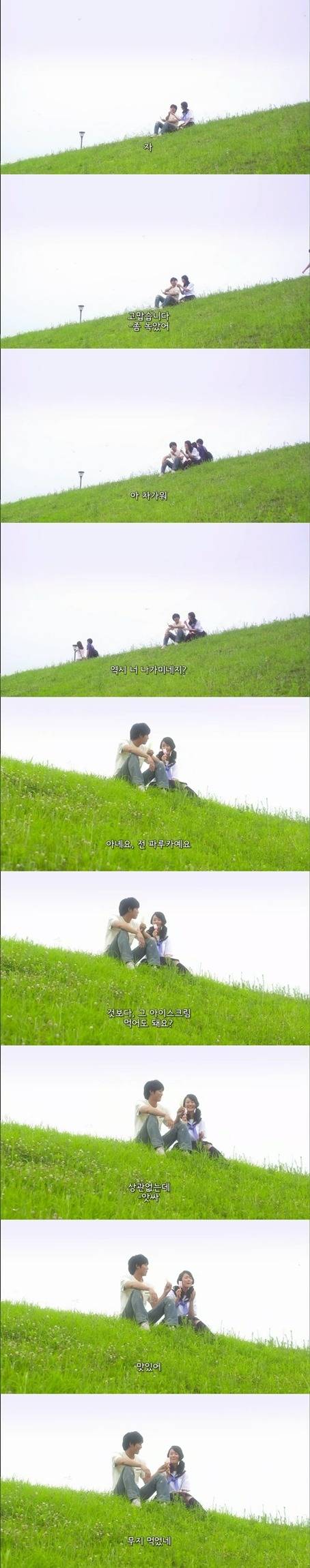  기묘한 이야기 2013 가을 특별편 - 어느날 폭탄이 떨어져 내리고 | 인스티즈