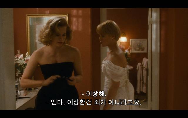 로다주의 89년도 로맨틱 코메디 영화 [알렉스두번죽다/Chancesare] 03 | 인스티즈