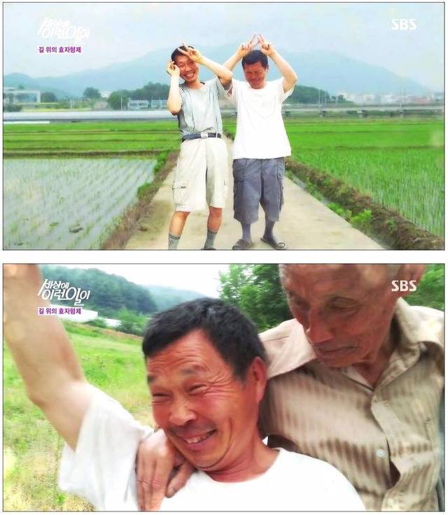 세상에 이런일이 - 길 위에 효자형제 (사이다형제) | 인스티즈