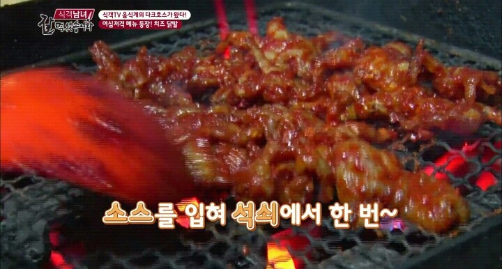 닭발 후라이드.jpg | 인스티즈