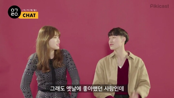 구남친 구여친을 떠올려보았다.jpg (feat.피키 이거레알) | 인스티즈