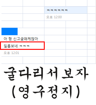 많은이들이 생각하는 무한도전 쇠락의 시작 | 인스티즈