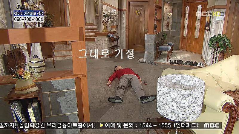 지붕뚫고 하이킥 베스트 에피소드.6jpg | 인스티즈