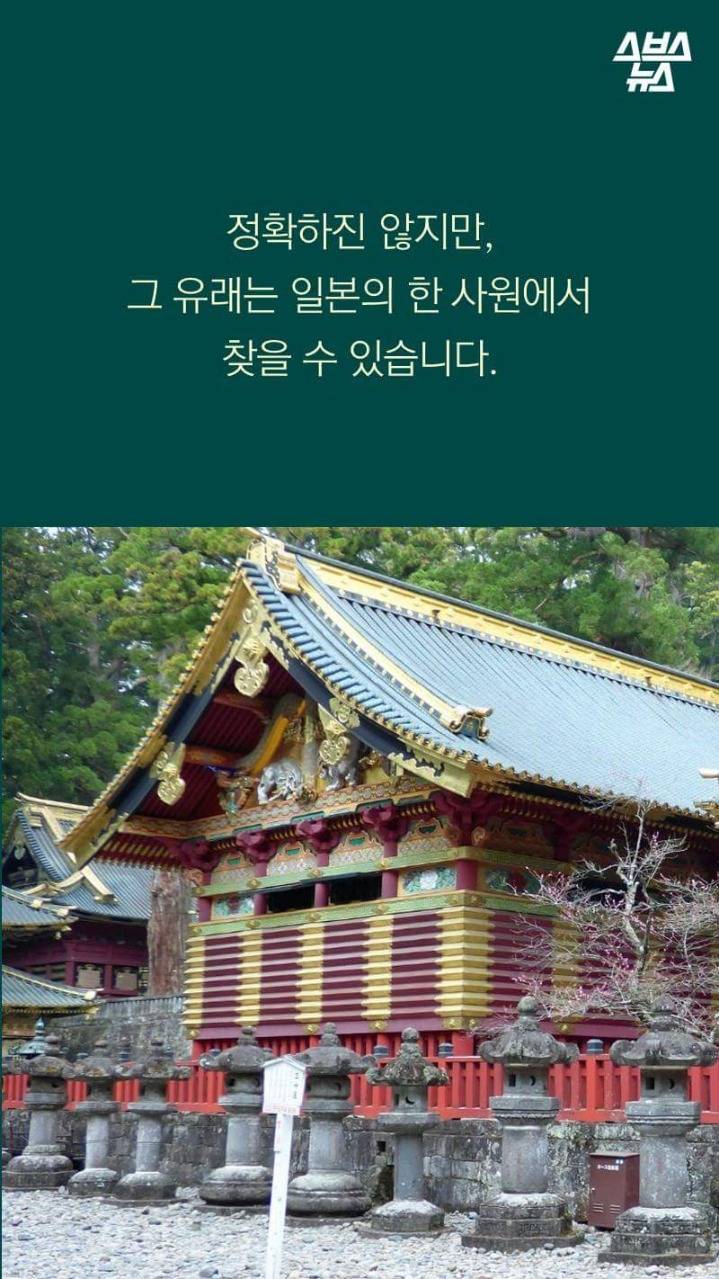 🙊🙉🙈 이원숭이 이모티콘에 심오한 뜻이.. | 인스티즈