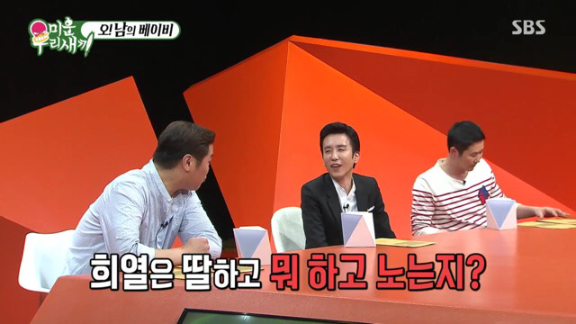 초등학교 고학년아이들을 애 취급하면 생기는 일 | 인스티즈