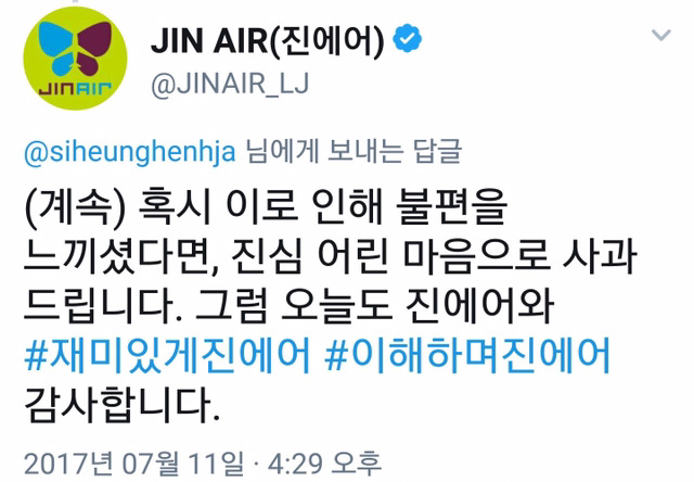 하지만 그것이 실제로 일어났습니다.twt | 인스티즈