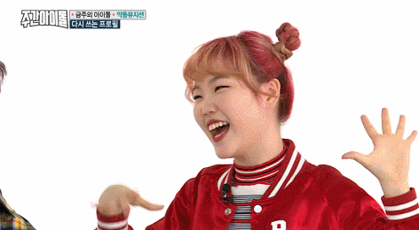 [주간아이돌] 친남매가 아이돌 전문 프로그램에 나왔을때.jpg | 인스티즈