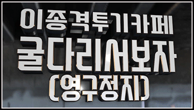 많은이들이 생각하는 무한도전 쇠락의 시작 | 인스티즈