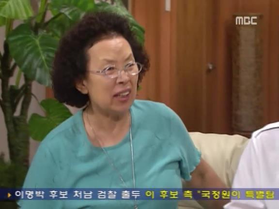 [거침없이하이킥] 최강 갓치 박해미.jpg | 인스티즈