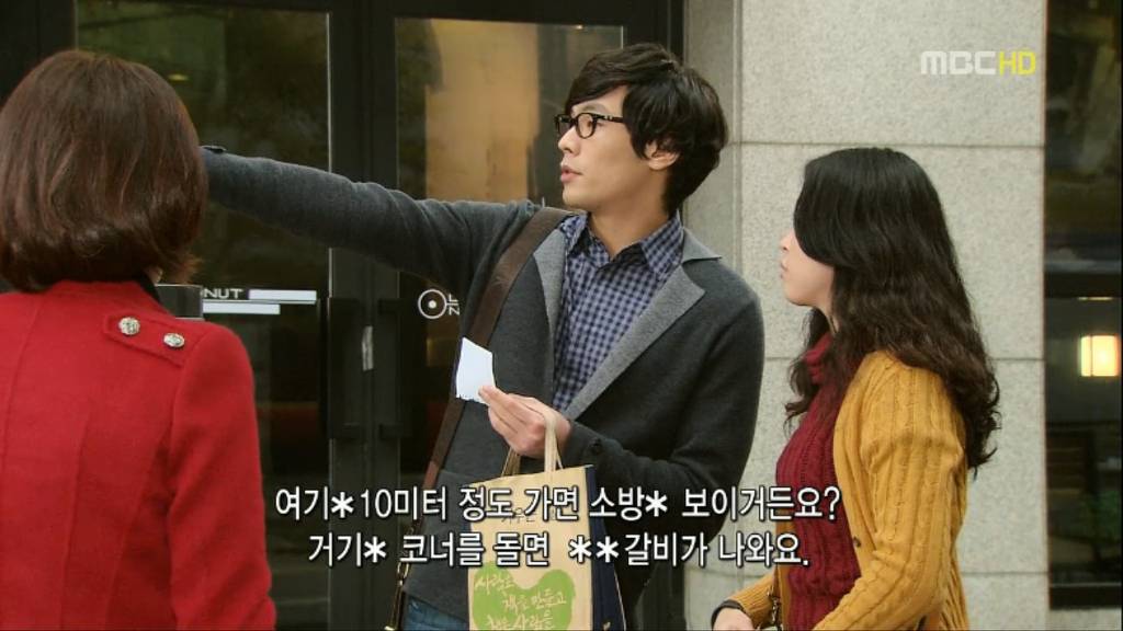 [지붕뚫고하이킥] *운대.jpg | 인스티즈