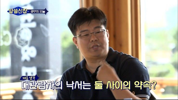 알쓸신잡 시즌1 김영하 작가 명언 | 인스티즈