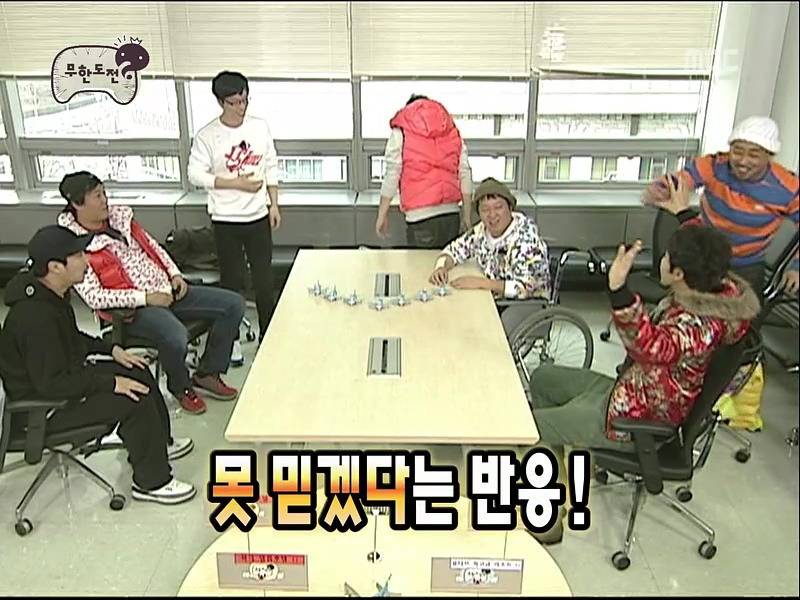 [무도] 유재석의 가슴 위치를 짚어주세요 | 인스티즈