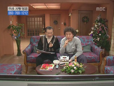 거침없이 하이킥 개성댁 탈옥 ep.1 | 인스티즈