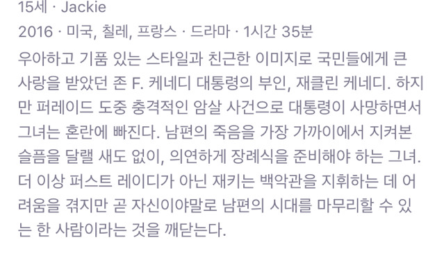 여자가 위주로 혹은 주인공인 영화를 뽑아보았다3 | 인스티즈