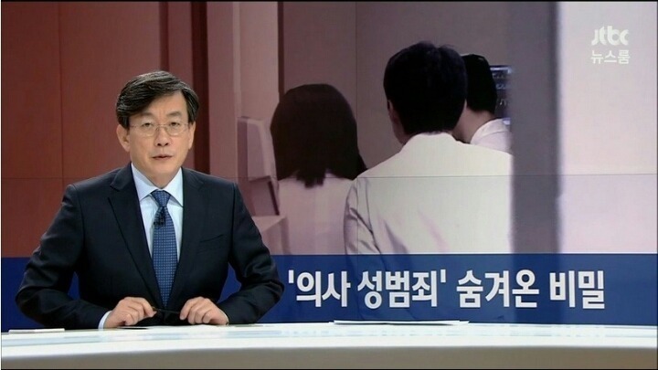 일부 파렴치 의사들이 이쁜 여자들을 진찰할 때 | 인스티즈