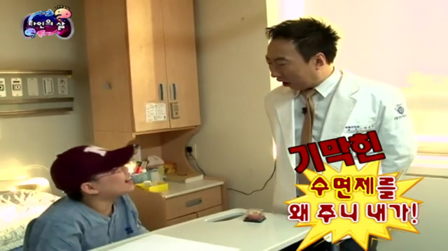 [무한도전] 박명수 참 괜찮은 사람...... 한수민의 남자로 허락할게.... 집안일만 이제 같이 하면돼... | 인스티즈