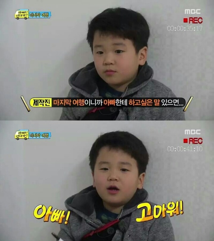 아빠어디가 아이들이 아빠에게 보내는 영상편지 | 인스티즈