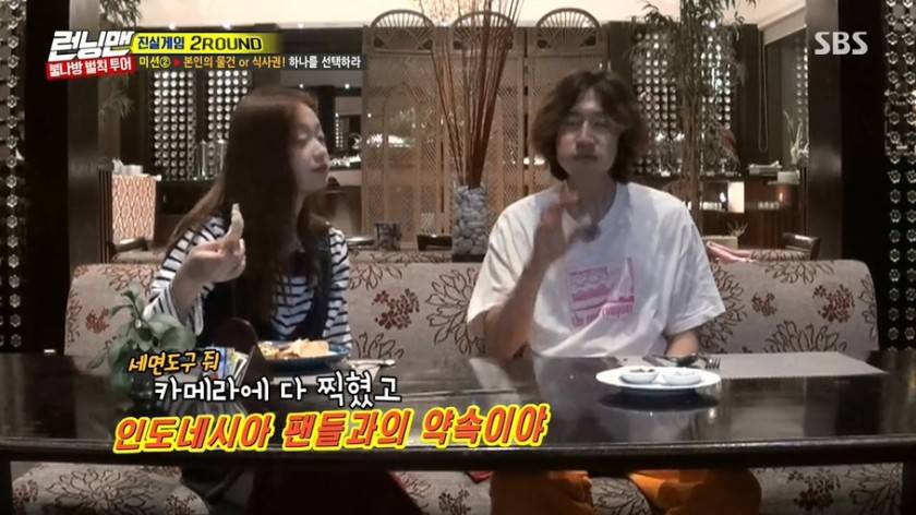 전소민 & 이광수의 케미 ㅋㅋㅋㅋㅋㅋ | 인스티즈