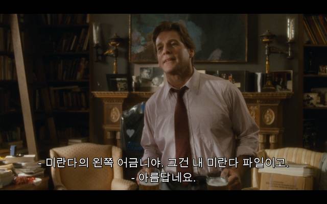 로다주의 89년도 로맨틱 코메디 영화 [알렉스두번죽다/Chancesare] 03 | 인스티즈