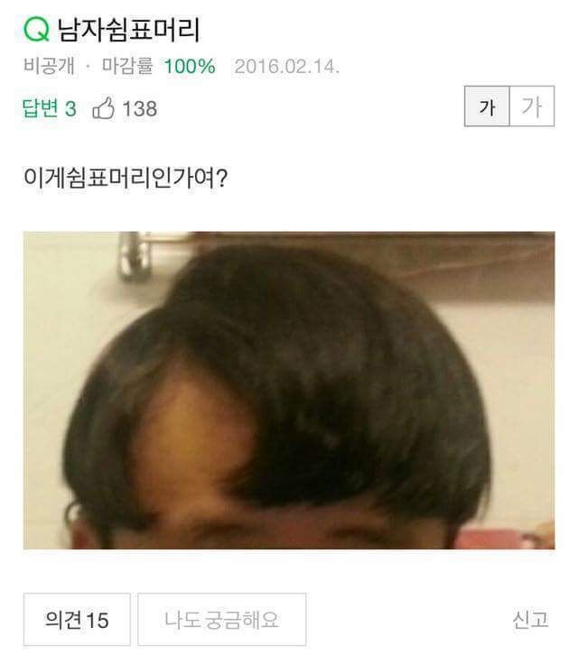 센스가 타고난 말수 적은 지식인 투탑....jpg | 인스티즈