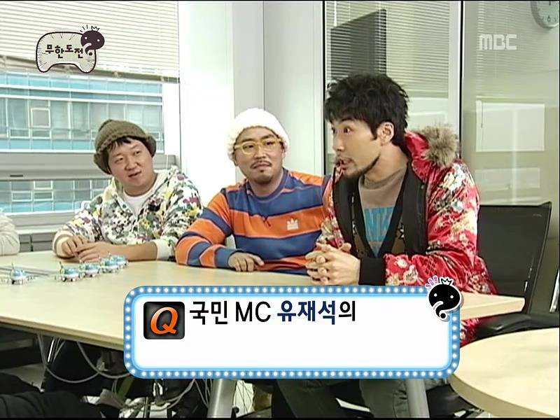 [무한도전] 노홍철이 내는 경제 문제.jpgif | 인스티즈