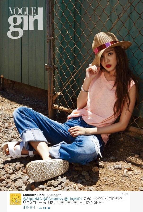 유승호 한테 러브콜 보낸 여배우&女 연예인들 .JPG | 인스티즈