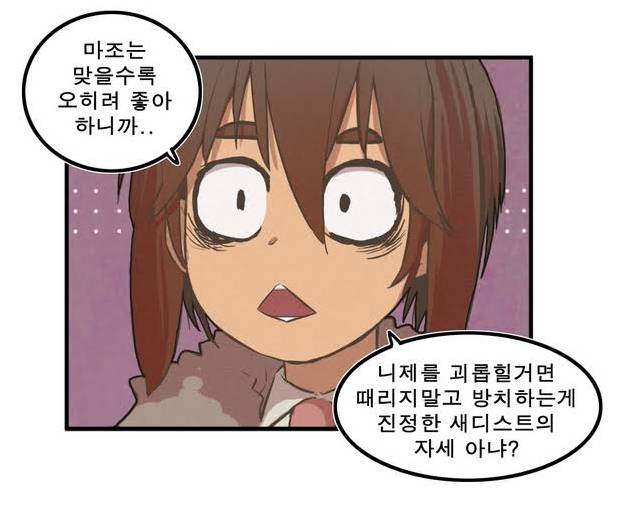 다시한번 생각해보는 SM의 조합 | 인스티즈