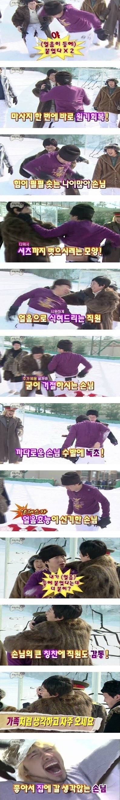 무한도전 자막의 변천사.jpg | 인스티즈