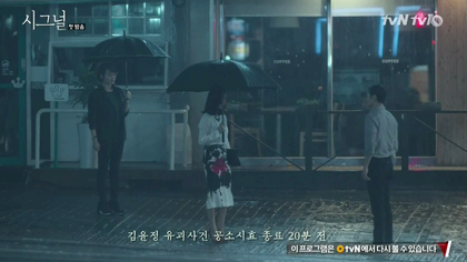 드라마 시그널이 편성과정에서 삭제하라는 소리를 들었던 요소들 | 인스티즈