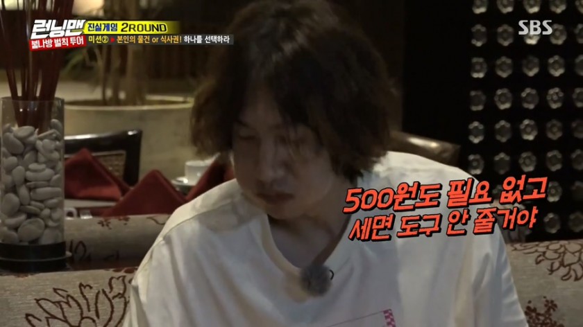 전소민 & 이광수의 케미 ㅋㅋㅋㅋㅋㅋ | 인스티즈