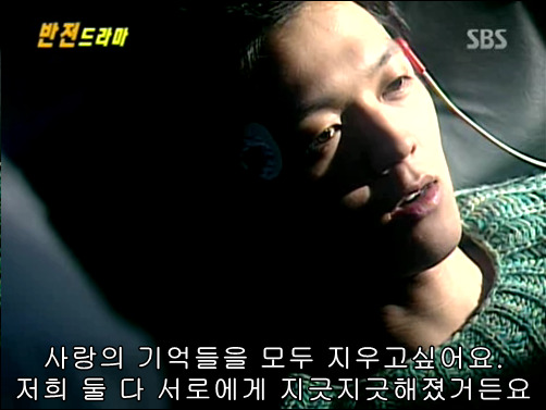 반전드라마 베스트 에피소드 사랑의 기억 1 | 인스티즈