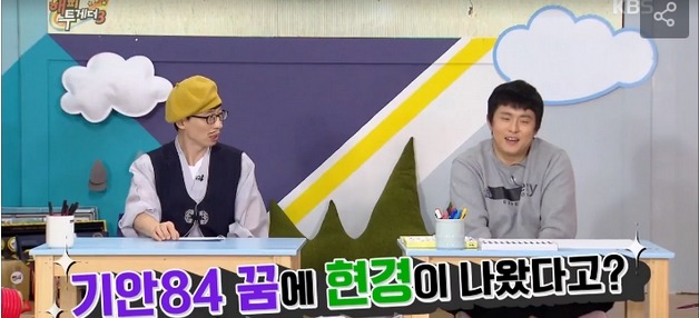 [기안외] 너무 폭력적인 기안의 행동 | 인스티즈