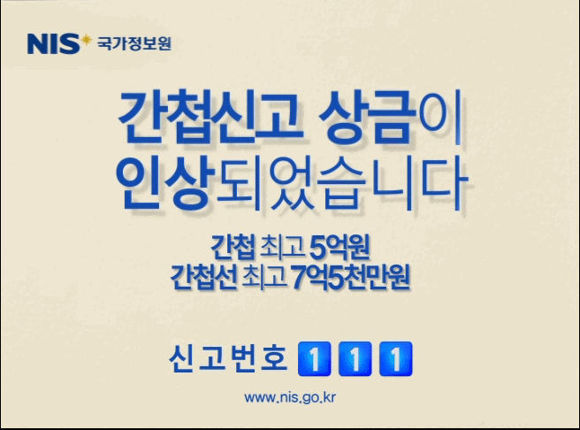 [고르기] 간첩을 봤다! 이때 반응은? | 인스티즈