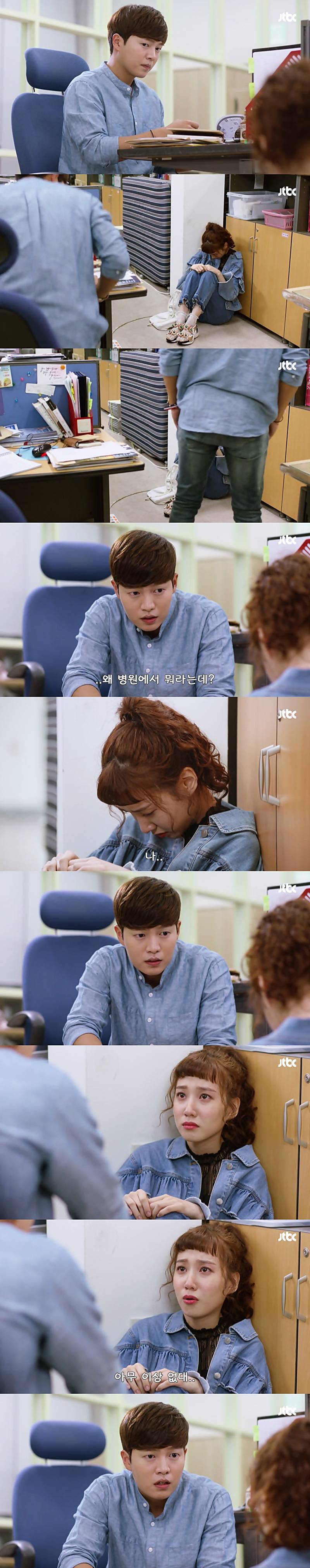 [청춘시대2] 어그로 지리는 송지원 | 인스티즈