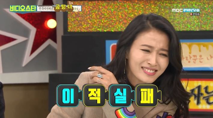 비디오스타(라스짭퉁) 여자들끼리의 가슴드립 ㅋㅋㅋㅋㅋㅋㅋㅋㅋㅋㅋㅋ | 인스티즈