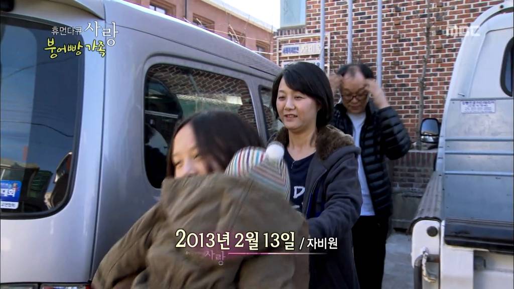 [다큐스폐셜] 입양 후 2년 반 만에 파양 된 9살 태준이.....JPG | 인스티즈