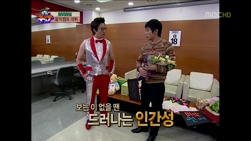 [시간을달리는티비] 아직도 왜 찍었는지 이해되지 않는 미친자 박신양 | 인스티즈