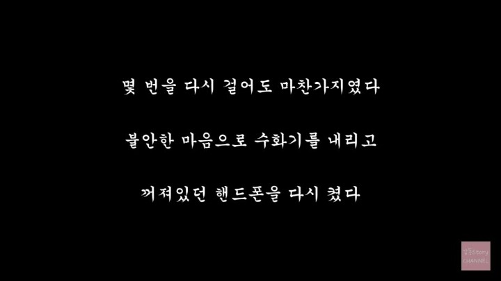 엄마의 마지막 문자 | 인스티즈