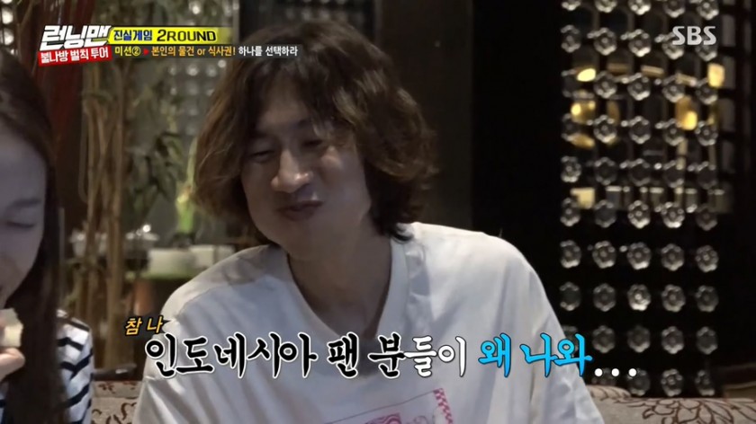 전소민 & 이광수의 케미 ㅋㅋㅋㅋㅋㅋ | 인스티즈