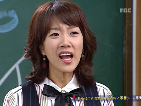 [거침없이하이킥] 학생들 제압하려다가 망신만 당하는 서선생ㅋㅋㅋㅋㅋ.jpg | 인스티즈