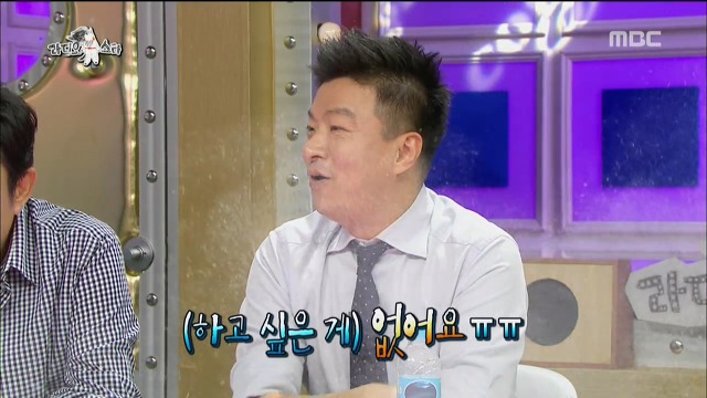 [라디오스타] 돈 벌어 가정 꾸려나가고 적금 들고 경조사비 쓰는 보통의 삶을 아예 모르는듯한 연예인들 | 인스티즈