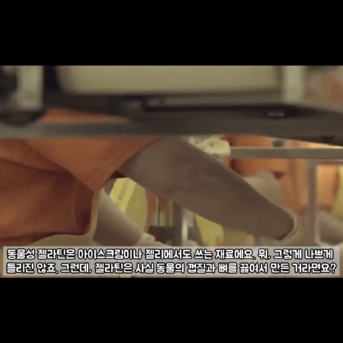 어떻게 만들었는지 알고 나면 절대로 사지 않을 물건들 | 인스티즈